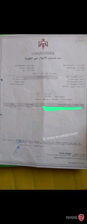 ارض سكنية مساحة 919م للبيع في عمان - عين الباشا حوض الزاوية