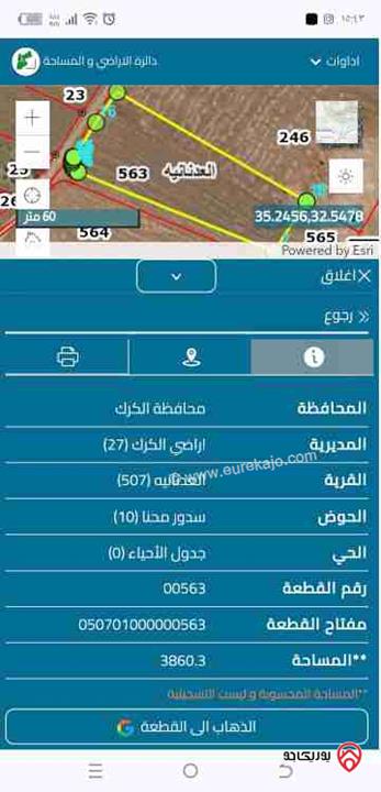 أرض مساحة 3 دونم و 800م للبيع من اراضي الكرك - منطقة العدنانيه سدور محنا