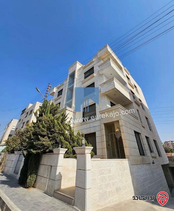 شقة طابقية طابق اول 223م تشطيب سوبر ديلوكس للبيع في عمان - دير غبار