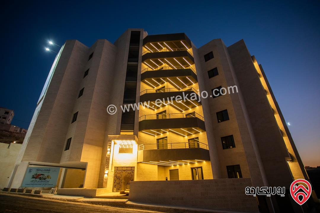 شقة مساحة 130م تشطيب فاخر طابق ارضي للبيع في عمان - ابو علندا 