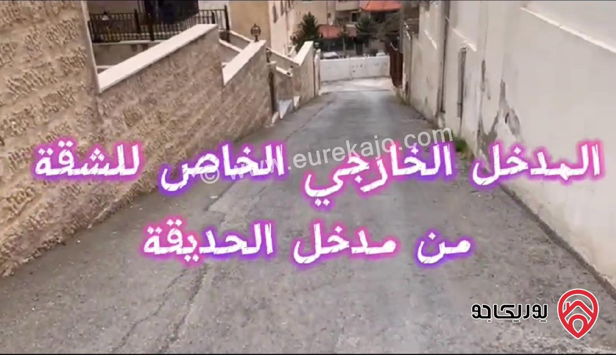 شقة تسوية مساتحة 119م مع حديقة مطلة 55م للبيع في عمان - ضاحية الأقصى جديدة لم تسكن