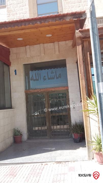 شقة مساحة 165م طابق أول للبيع أو للايجار في عمان - الجبيهة حي أم زويتينة مقابل مدارس الرواد 