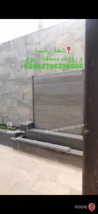 شقة فاخرة على شارعين من جهة طابق أرضي ومن جهة طابق روف مساحة 330م داخلي و 430م خارجي للبيع في عمان - دابوق