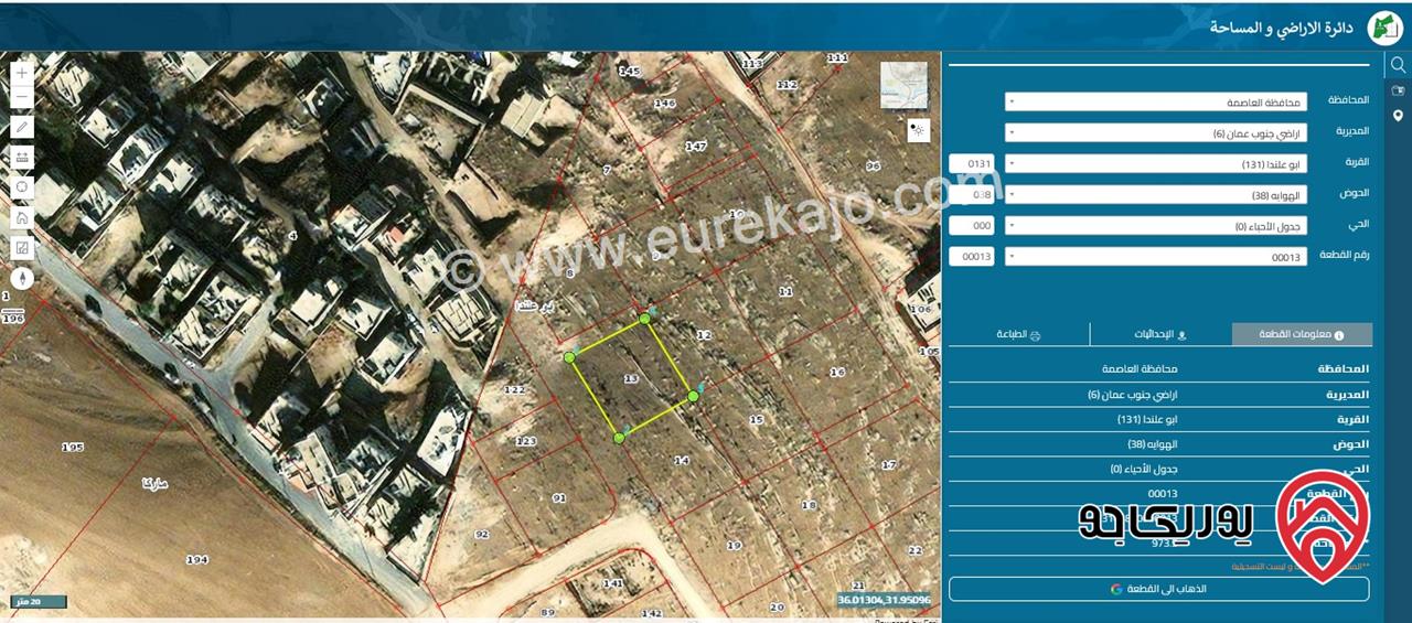 أرض على شارعين مساحة 955م للبيع في عمان - صالحية العابد