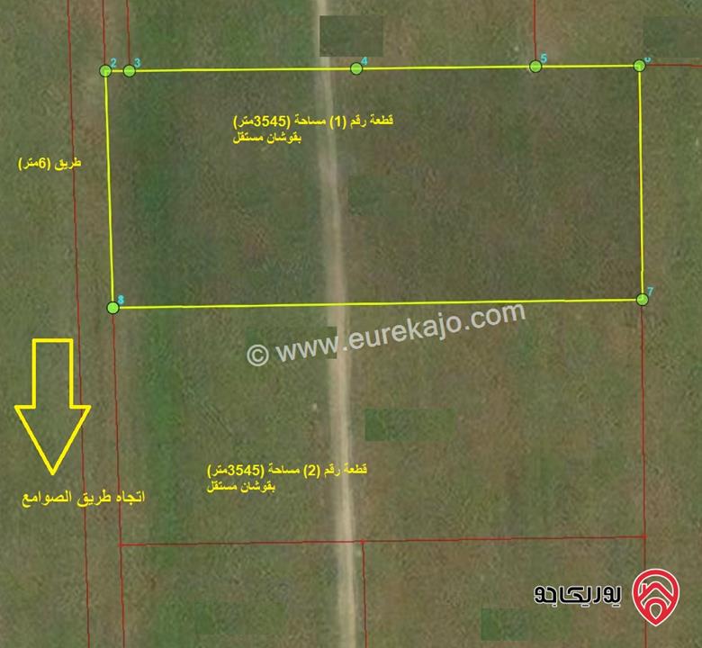 قطعة أرض مساحة 3550م بقوشان مستقل للبيع في اربد - من اراضي الصريح ضمن حوض سلما الغربية 