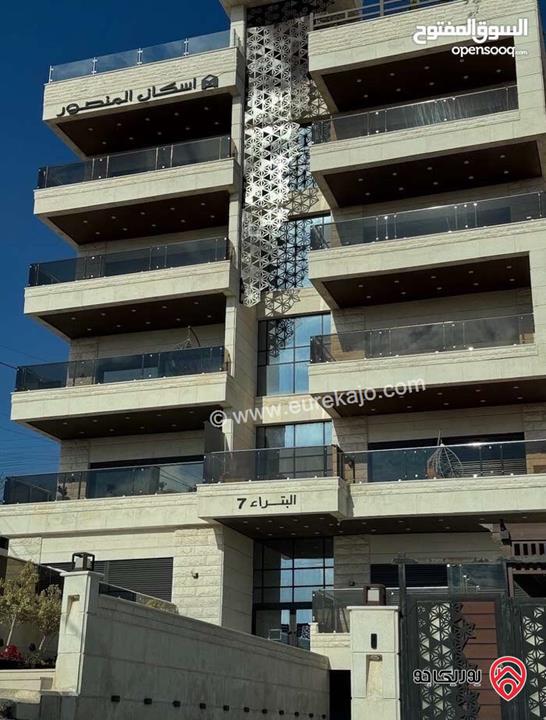 شقة فارغة او مفروشة مساحة 195م طابق أول للايجار في عمان - البنيات خلف جامعة البتراء