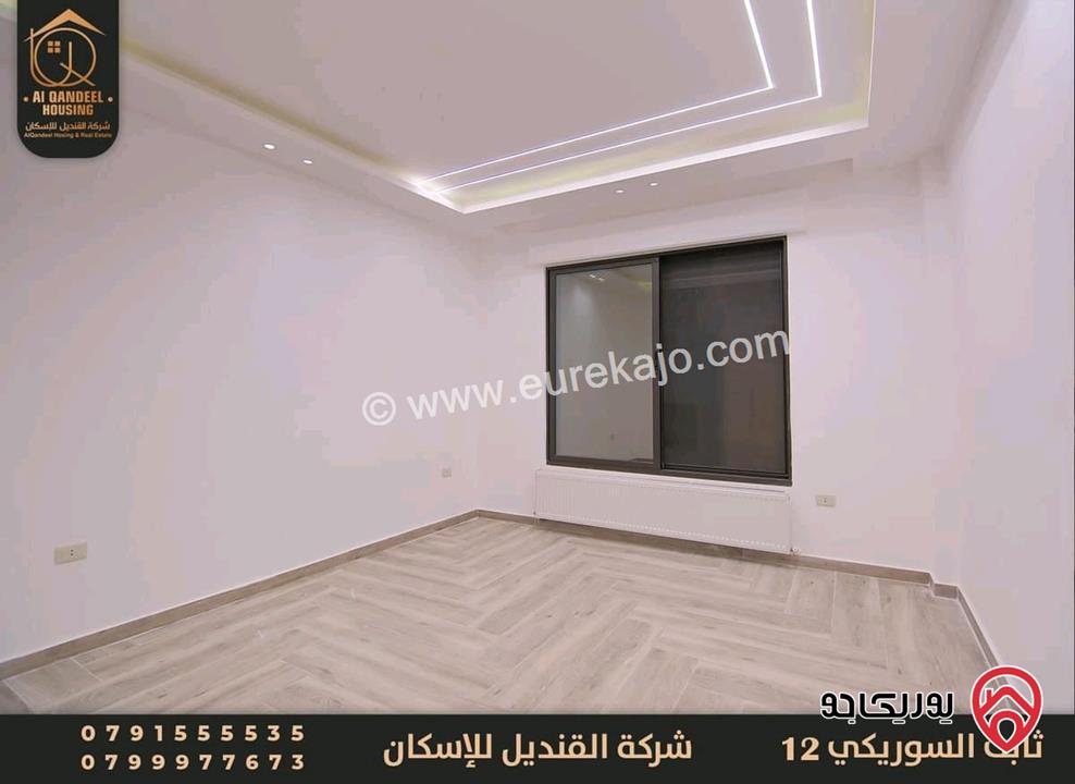 شقة مساحة 160م طابق أول للبيع في عمان - ربوة عبدون الياسمين