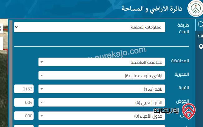بيت مستقل مساحة 240م على أرض 512م للبيع في عمان - خريبة السوق شارع السوق المركزي