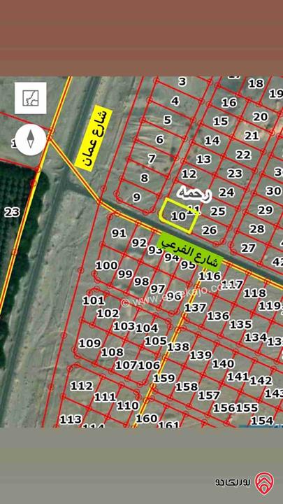أرض مساحة 1 دونم و 500م للبيع في العقبة - رحمة 