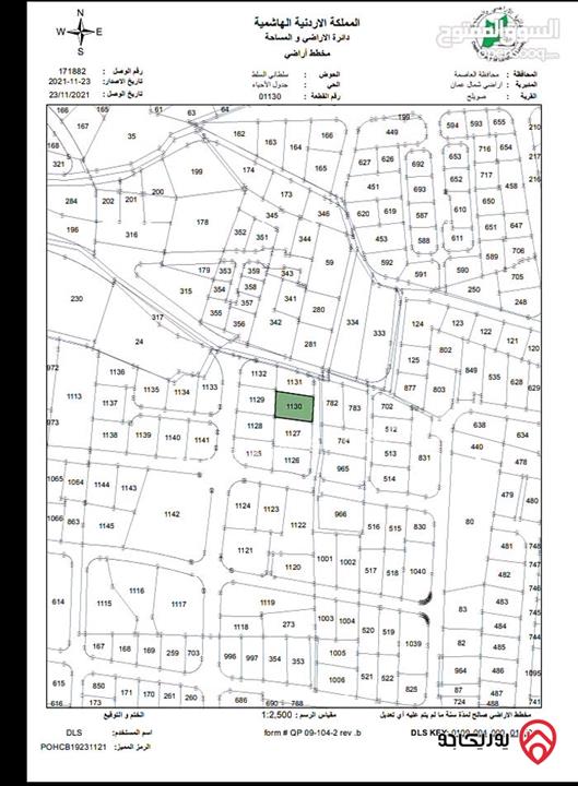 قطعة أرض مساحة 872م للبيع في عمان - الكمالية 