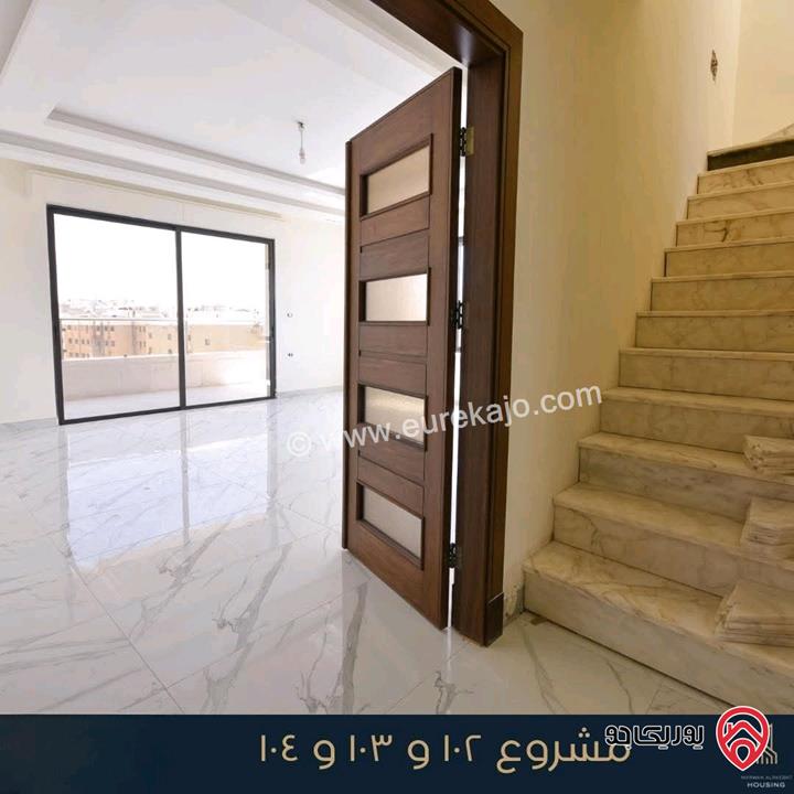 شقة طابق أول مساحة 200م للبيع في عمان - خلدا