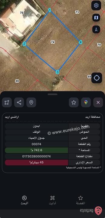قطعة ارض مساحة 742م للبيع في اربد - ايدون