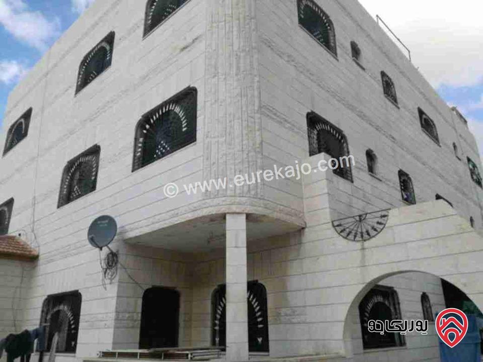 منزل مكون من 3 طوابق على أرض 973م للبيع في عمان - عين الباشا مثلث المدارس 