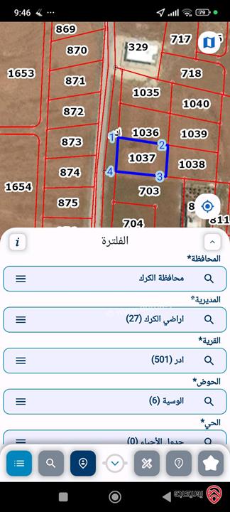 قطعة أرض مساحة 1 دونم و 114م للبيع في الكرك - الوسية