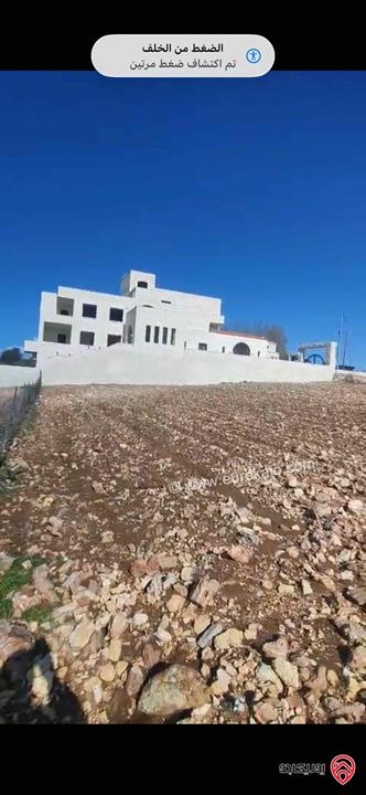 قطعة أرض مميزة بسعر مغري مساحة 900م للبيع من اراضي السلط منطقة السرو