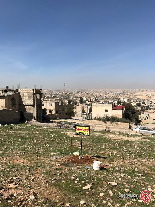 قطعة ارض سكني مساحة 1050 م للبيع في عمان - ماركا
