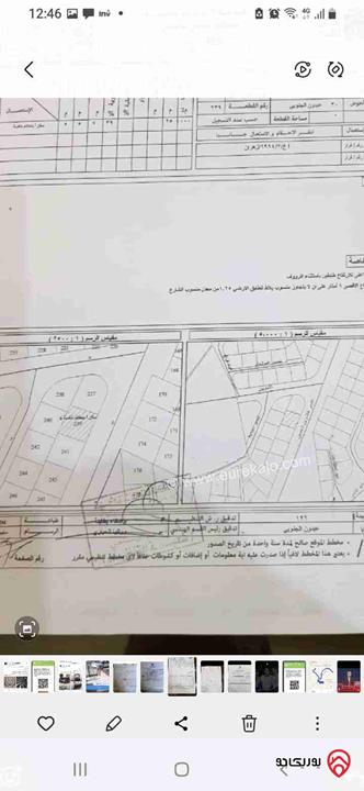 قطعة أرض مساحة 1123م للبيع في عمان - عبدون