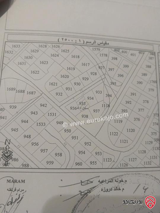 ارض مساحة 300م للبيع في عمان - الذراع الغربي بالقرب من دوار كوريدور عبدون المؤدي الى السفارة السعودية