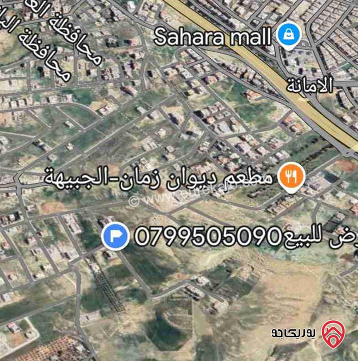 ارض مميزة جدا على شارعين مساحة 1 دونم منطقة فلل فخمة للبيع في عمان - صافوط