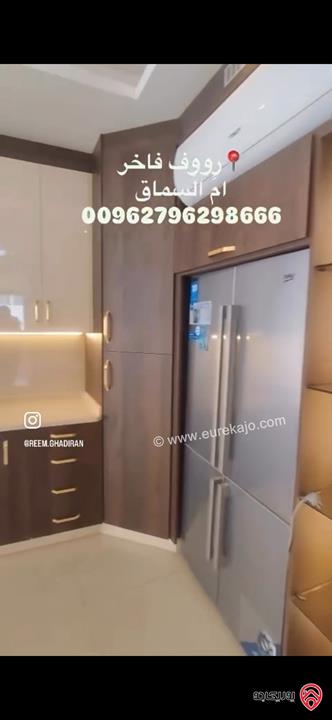 رووف مساحة 470م للبيع في عمان - ام السماق قرب سيتي مول ومكة مول