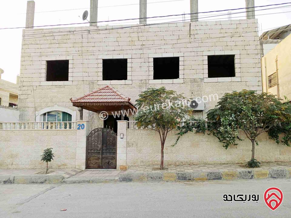 منزل طابقين على أرض 544م للبيع في الرصيفة 