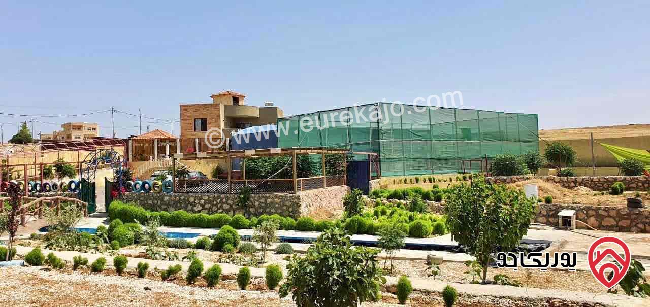 مزرعة مميزة جدا على أرض 4 دونم و 91م للبيع من أراضي جنوب عمان - منطقة حوارة