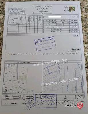 قطعة أرض تجارية مساحة 1 دونم و 380م للبيع في عمان - الظهير طريق المطار قرب وزارة الخارجية 