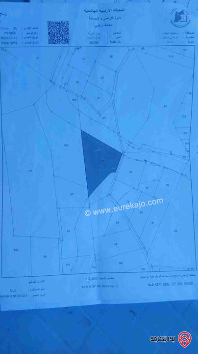 قطعة أرض مساحة 3200م للبيع في السلط طريق العارضة الرئيسي 