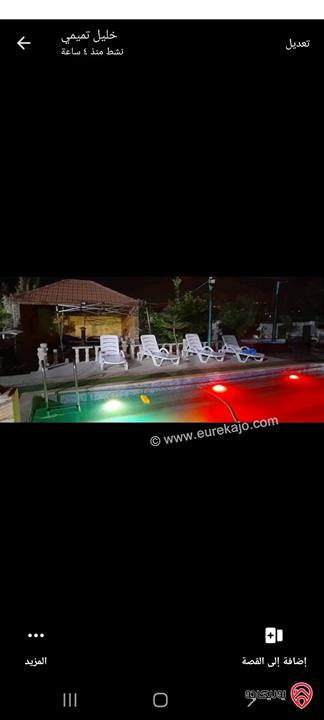 مزرعة مساحة 2000م وبناء 300م للبيع في عمان - عين الباشا 