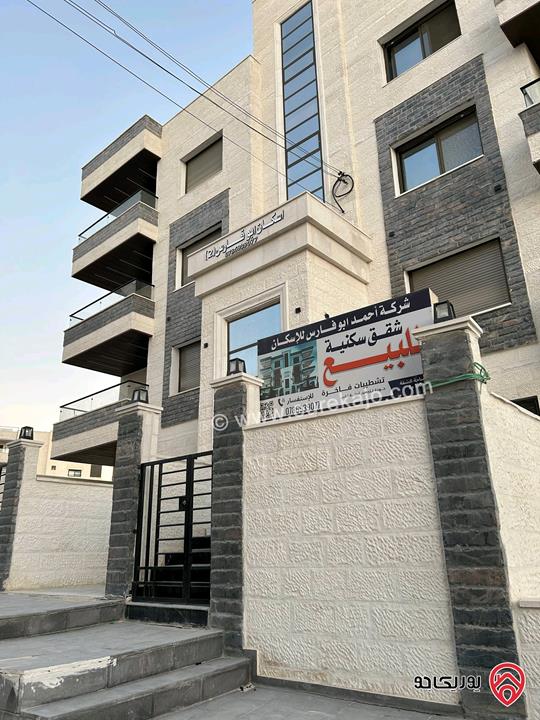 شقق فاخرة مساحة 180م للبيع في الزرقاء - الزرقاء الجديدة 