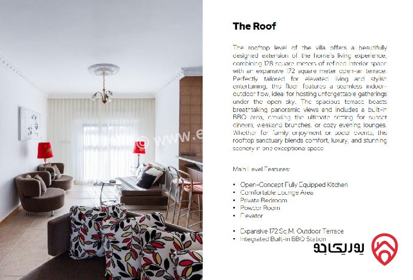 فيلا مستقلة مساحة 1028م على أرض 610م للبيع في عمان - دابوق 