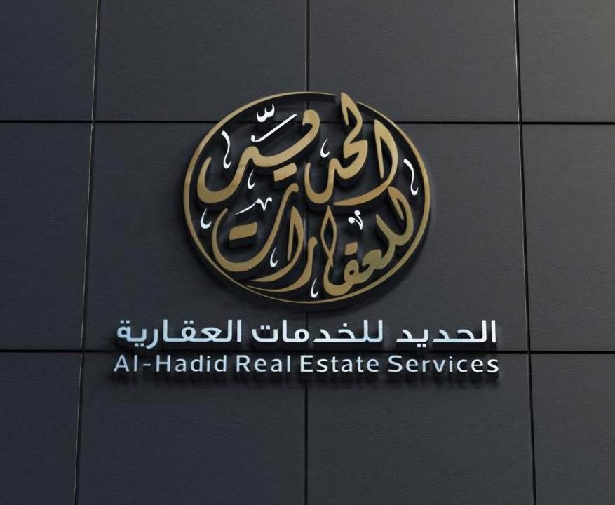 krayyem alhadeed