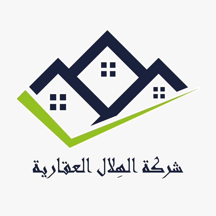شركة الهلال العقارية 