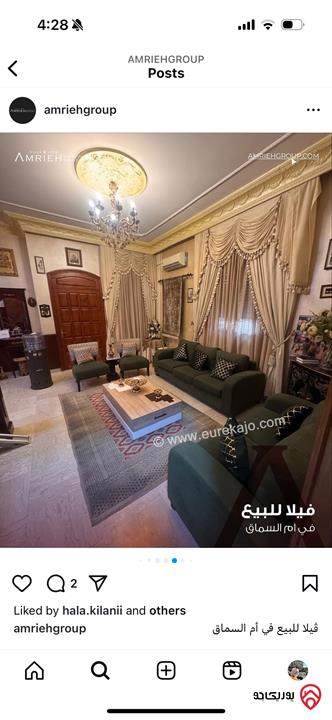 فيلا مساحة 460م على أرض 694م للبيع في عمان - ام السماق الشمالي موقع مميز 