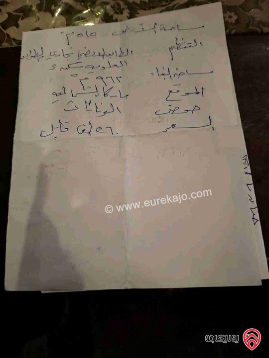 عمارة على ارض 560م للبيع في عمان - ماركا الشمالية