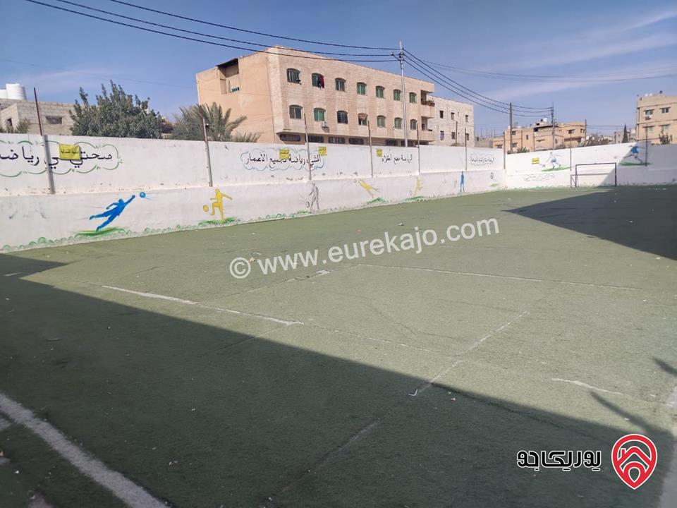 مدرسة على أرض 2250م للبيع في عمان - سحاب