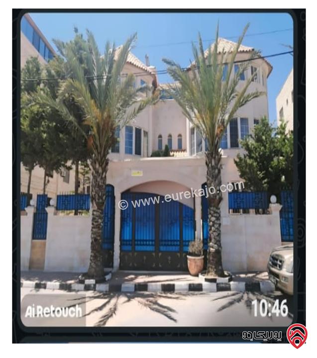 فيلا 4 طوابق على أرض 1 دونم و 50م للبيع في عمان - الجبيهة أم زويتينة