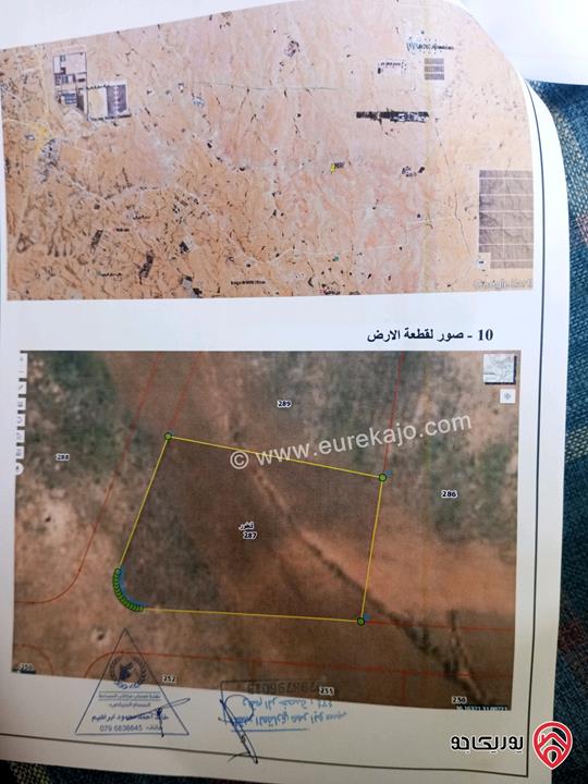قطعة ارض مساحة 3 دونم و 700م للبيع من أراضي جنوب عمان - قعفور ابو عليقة