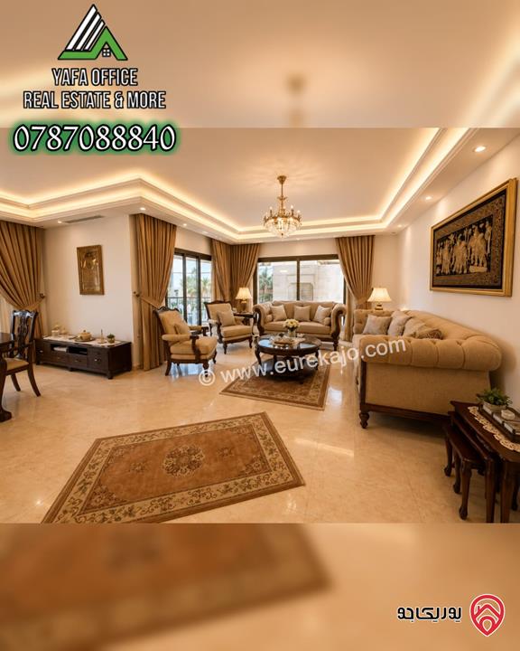 شقة طابق ثاني مساحة 280م مميزة للبيع في عمان - دير غبار