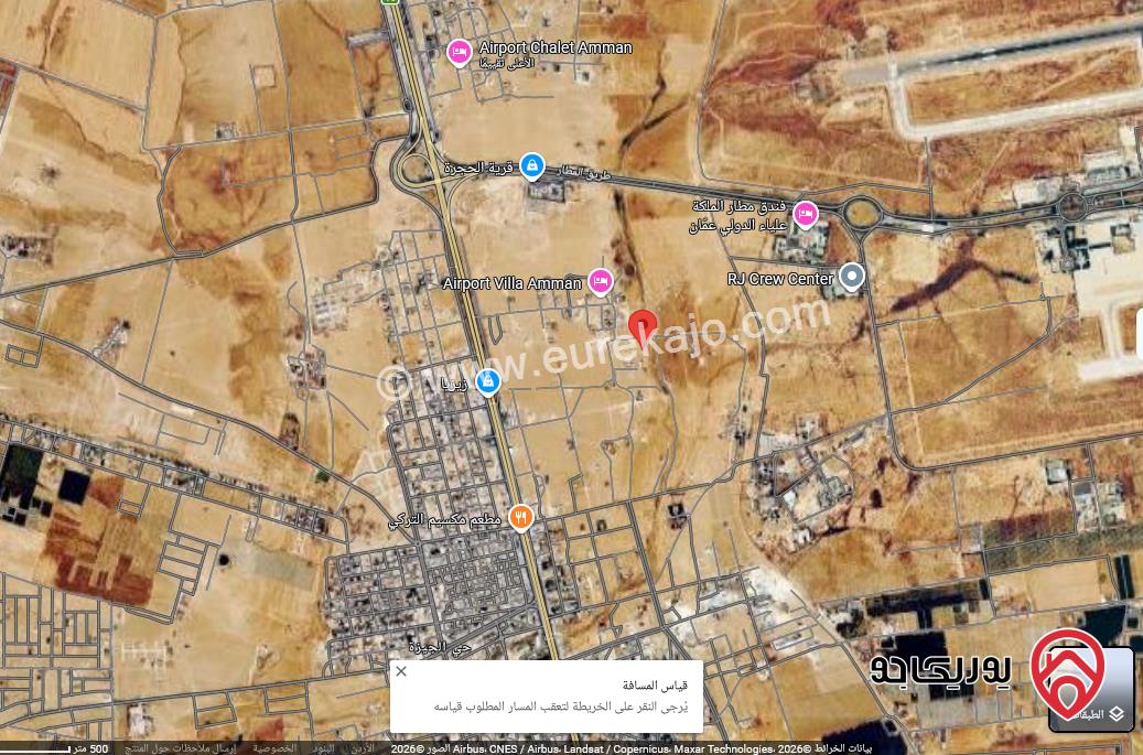أرض مميزة مساحة 558م للبيع من أراضي جنوب عمان - الجيزة - حوض الحجرة