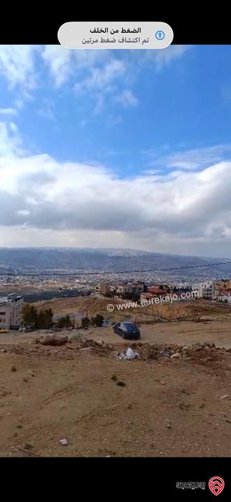 قطعة ارض استثمارية مميزة بسعر مغري مساحة 210م للبيع من اراضي شمال عمان - ابو نصير