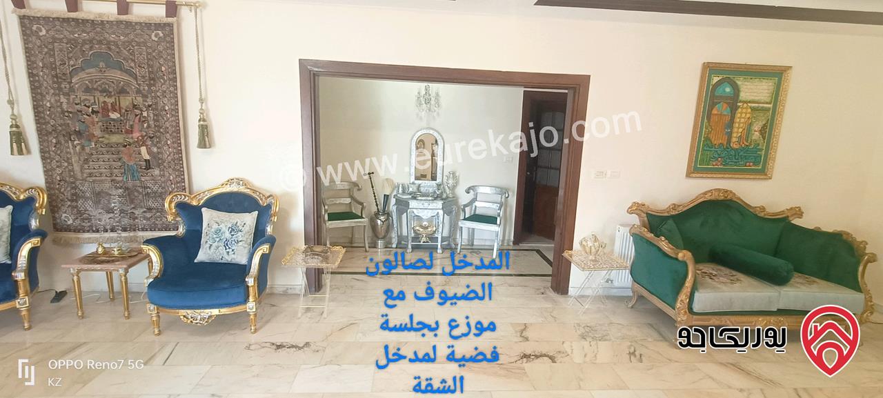 Deluxe Furnished Apartment 270 Sqm for Rent in Amman - Shmeisani