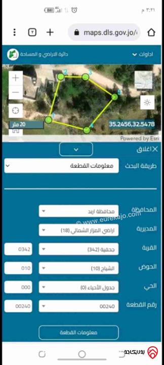 قطعة أرض مساحة 750م للبيع في اربد المزار الشمالي نزول وادي جرون قرب مطعم الاعرج 