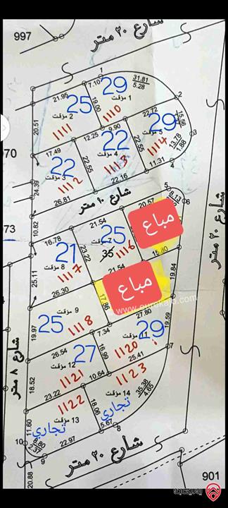 قطع اراضي للبيع في الزرقاء - جريبا قرب ضاحية المدينة باسعار ممتازه