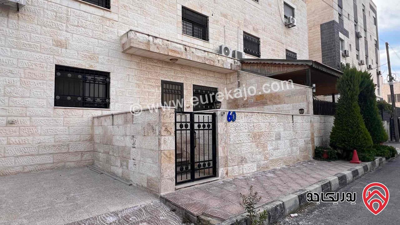 شقة طابق أرضي مساحة 195م داخلي و 40م خارجي للبيع في عمان - حي الضباط - مرج الحمام 