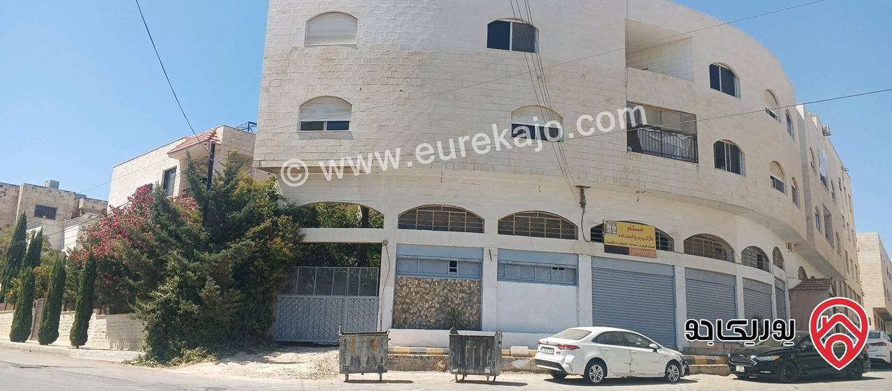 عمارة على أرض 420م للبيع في عمان - مرج الحمام