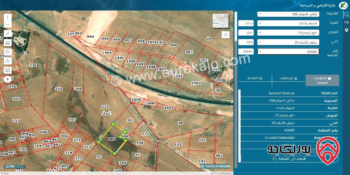 قطعة أرض مساحة 10 دونم للبيع في عمان - الموقر - طور شومر