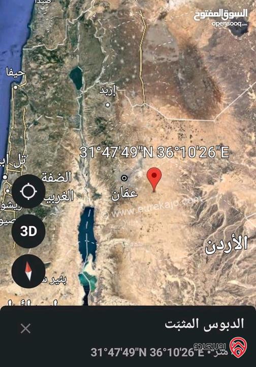 قطعة ارض 11 دونم للبيع في عمان - الموقر المطبة حوض 5 العبدالله 
