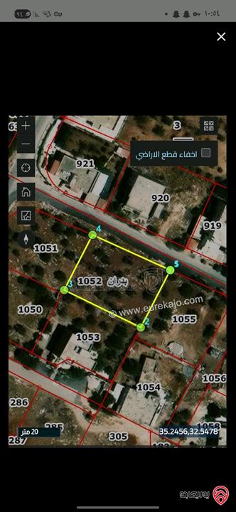 قطعة أرض مميزة مساحة 1 دونم و 65م للبيع في عمان - شفا بدران  