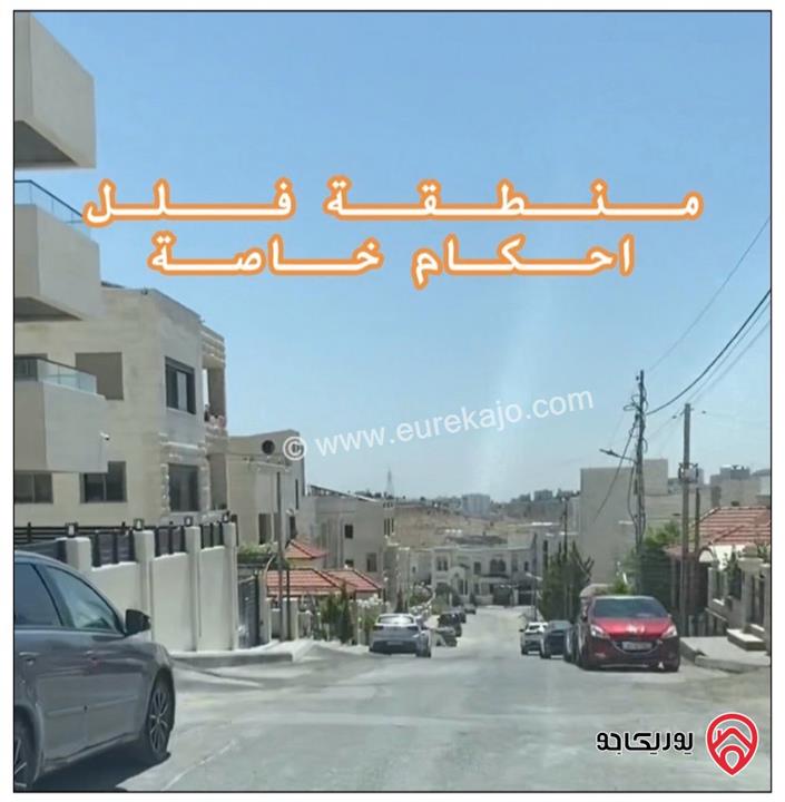 ارض مساحة 500م للبيع في عمان - ضاحية الرشيد منطقة فلل
